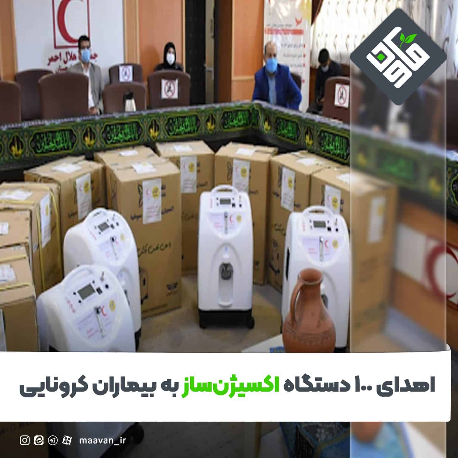 اکسیژن ساز سایت 1536x1536