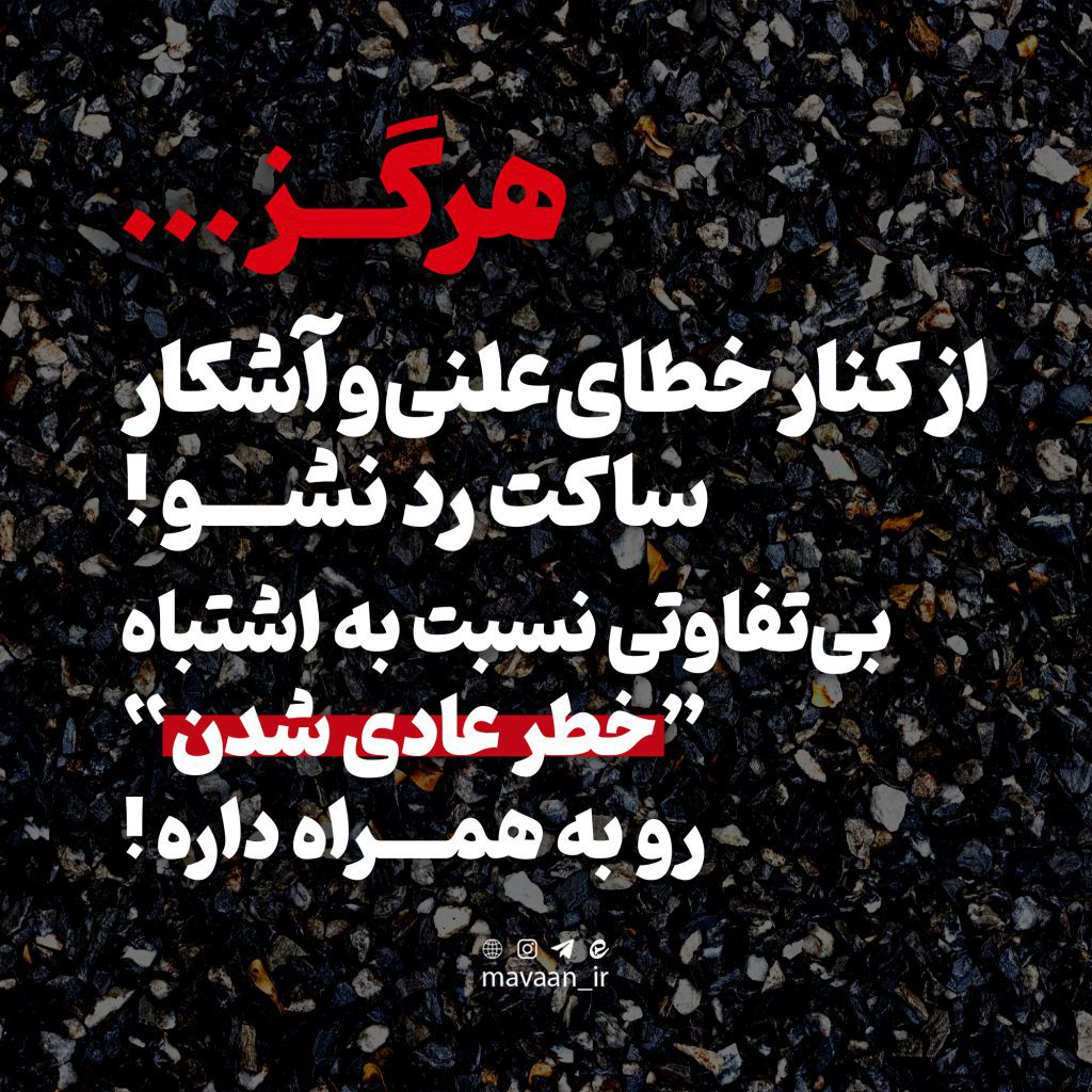 هرگز