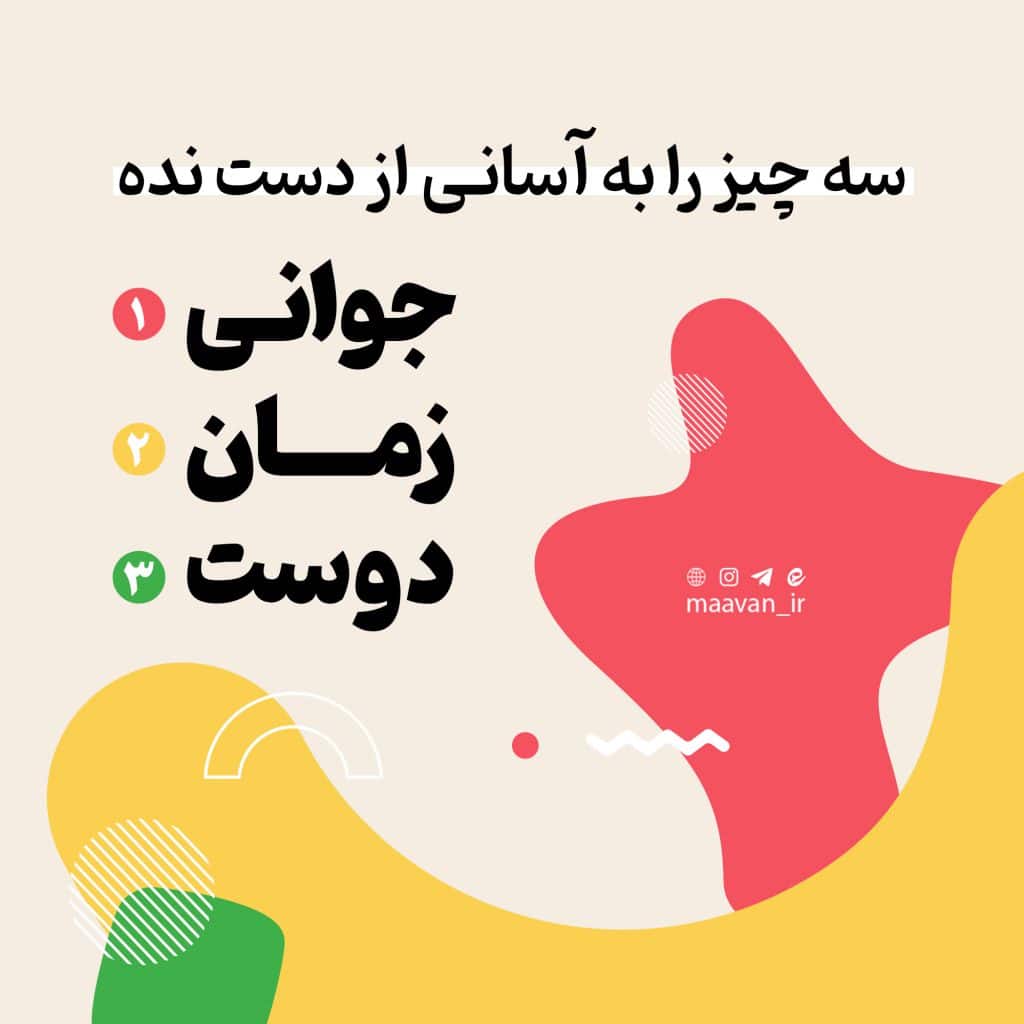سپند