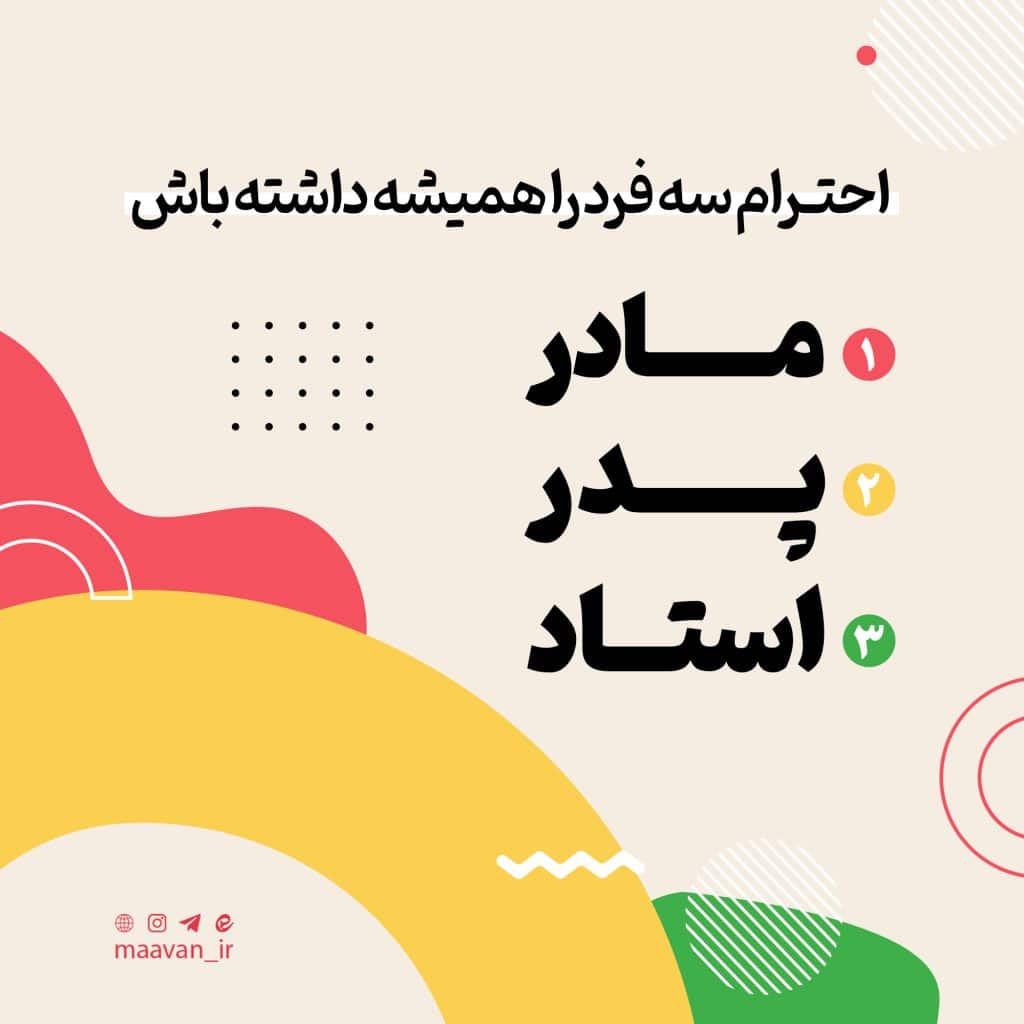 سپند