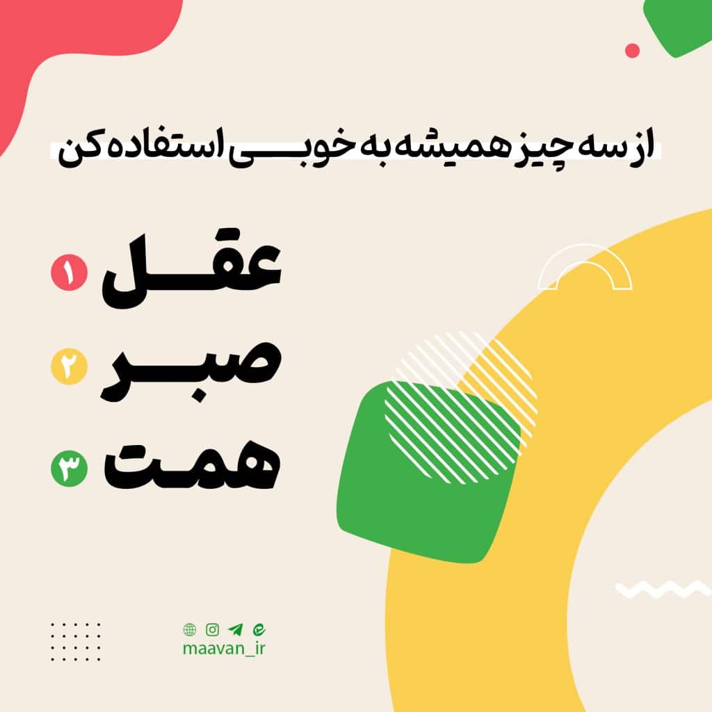 سپند