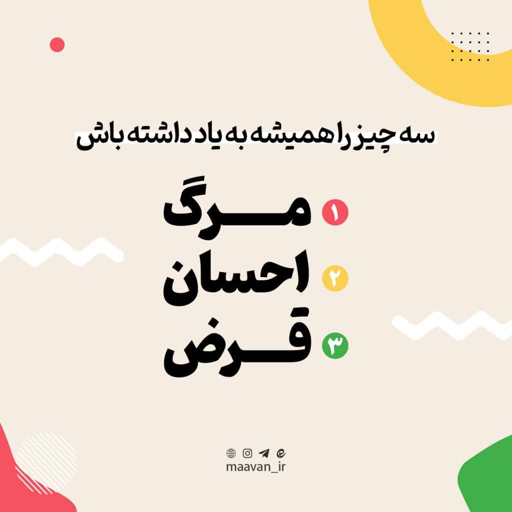 سپند