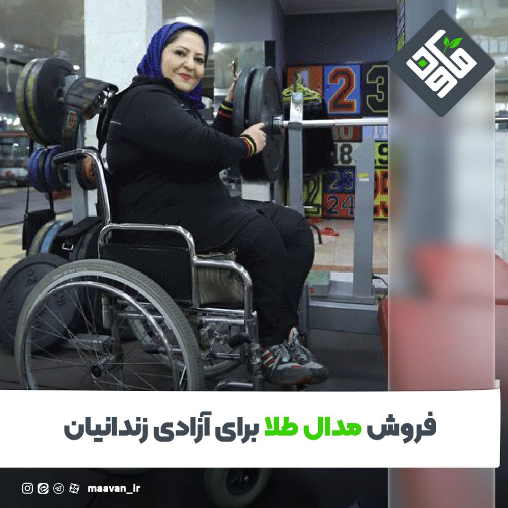 فروش مدال طلا
