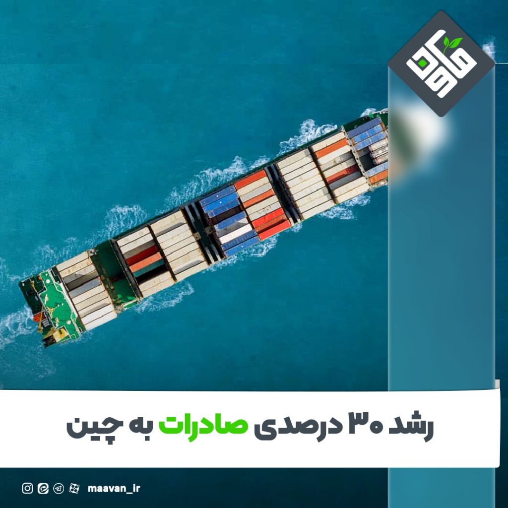 صادرات