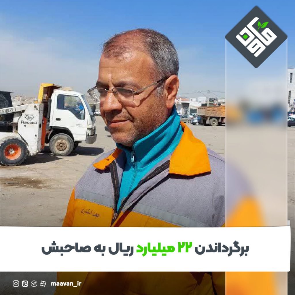 پاکبان درستکار