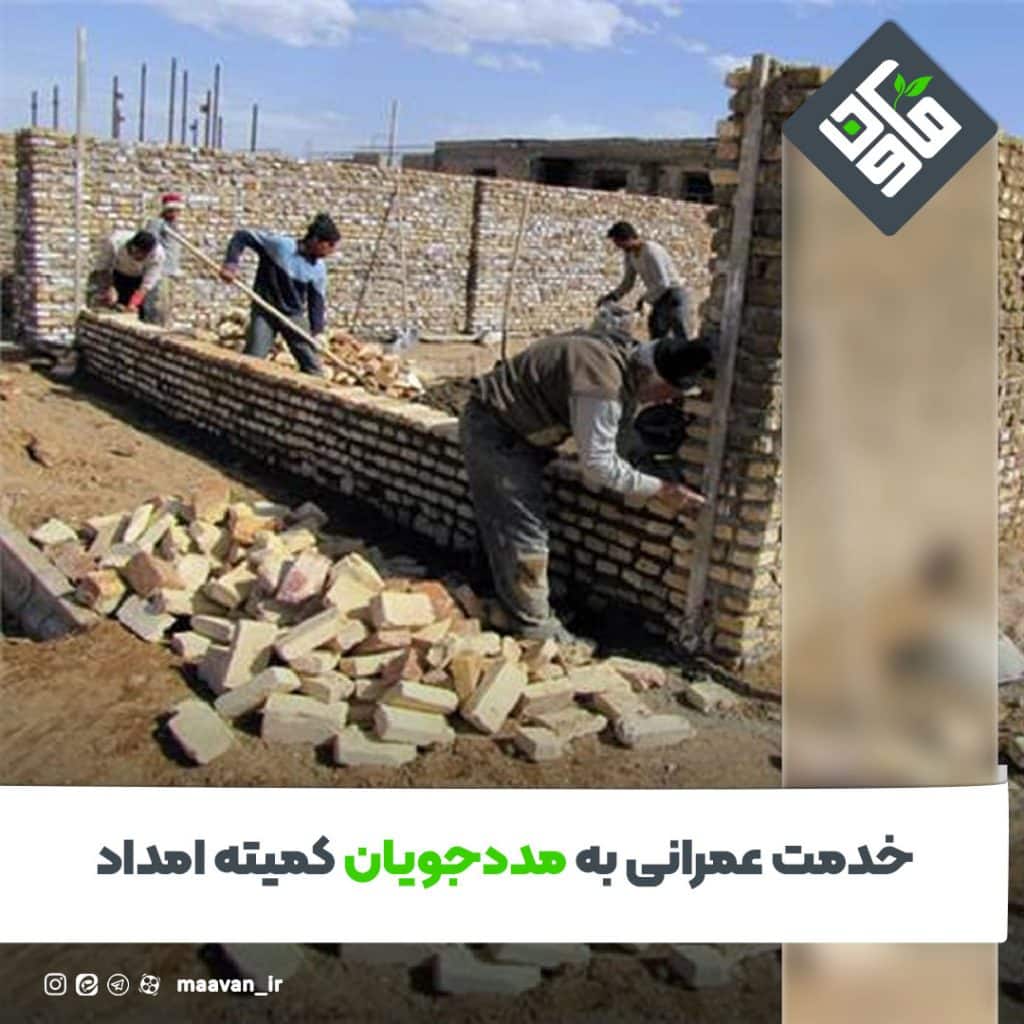 مددجویان