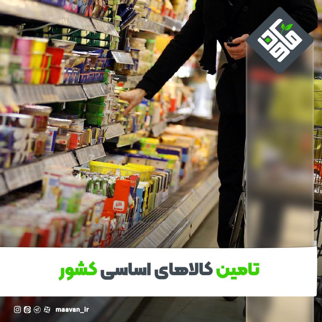 اخبار خوب هفته – ۱۴۰۱/۰4/02