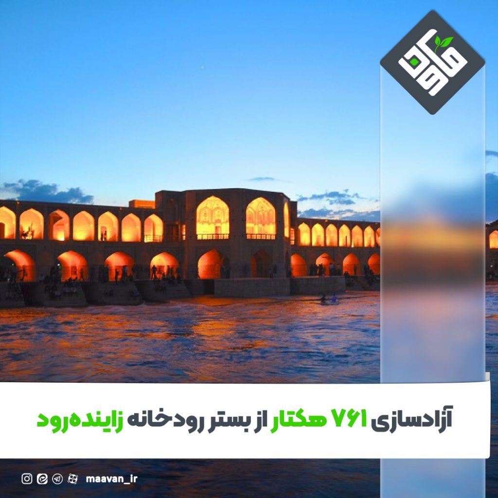 اخبار خوب هفته – ۱۴۰۱/۰۴/۰9