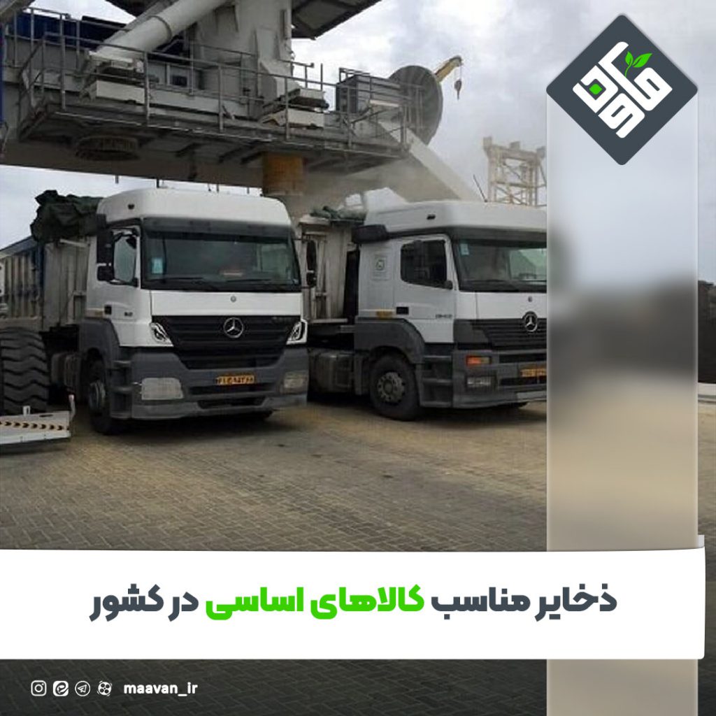 اخبار خوب هفته – ۱۴۰۱/۰۳/۱9