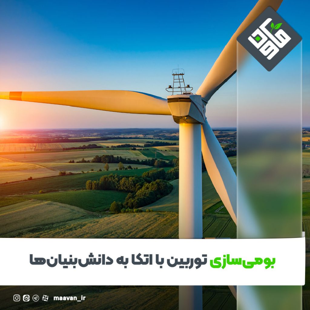 اخبار خوب هفته – ۱۴۰۱/۰۳/۱9
