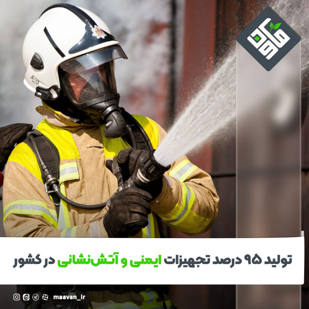 اخبار خوب هفته – ۱۴۰۱/۰۴/۰9
