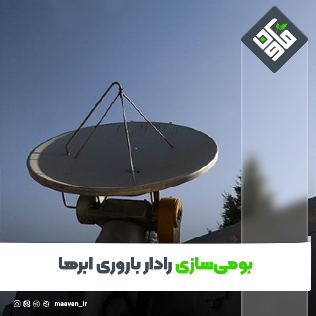 اخبار خوب هفته – ۱۴۰۱/۰۴/۰9