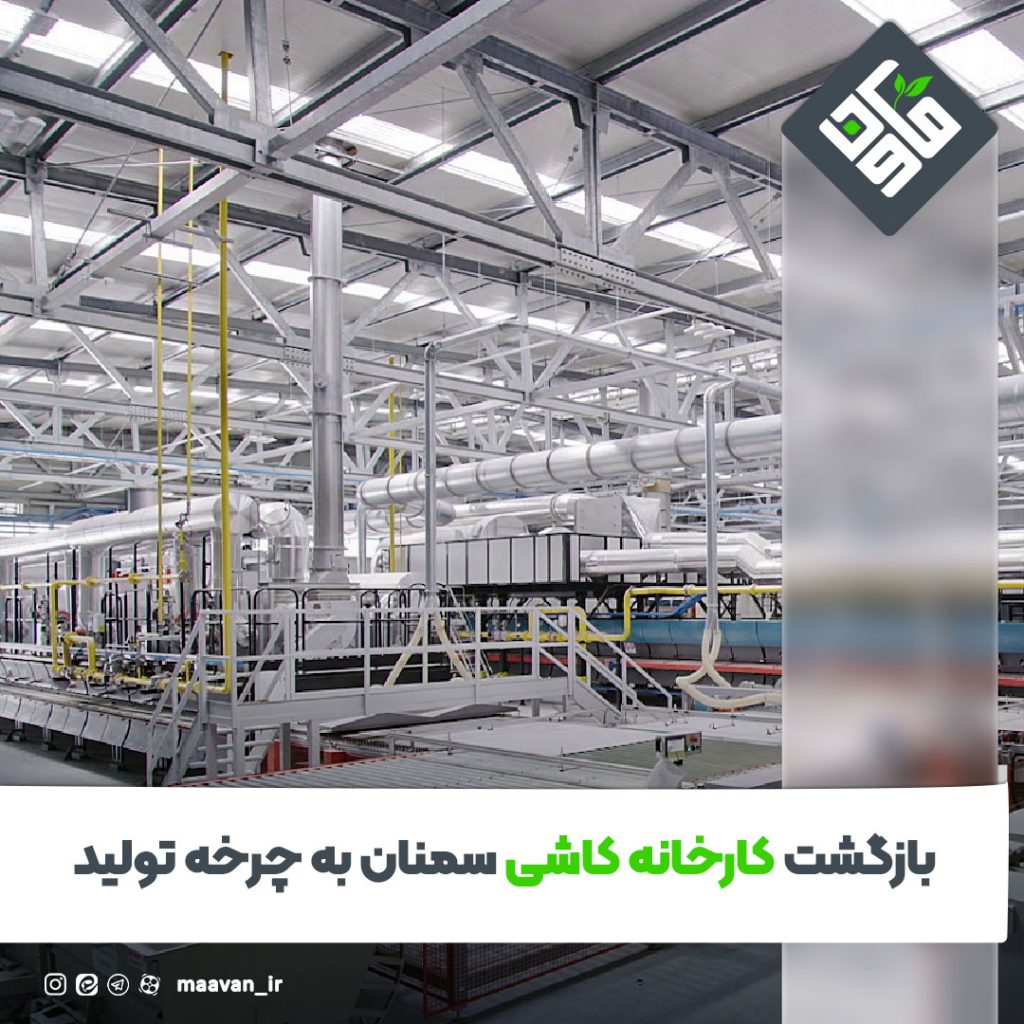 اخبار خوب هفته – ۱۴۰۱/۰۳/۱9