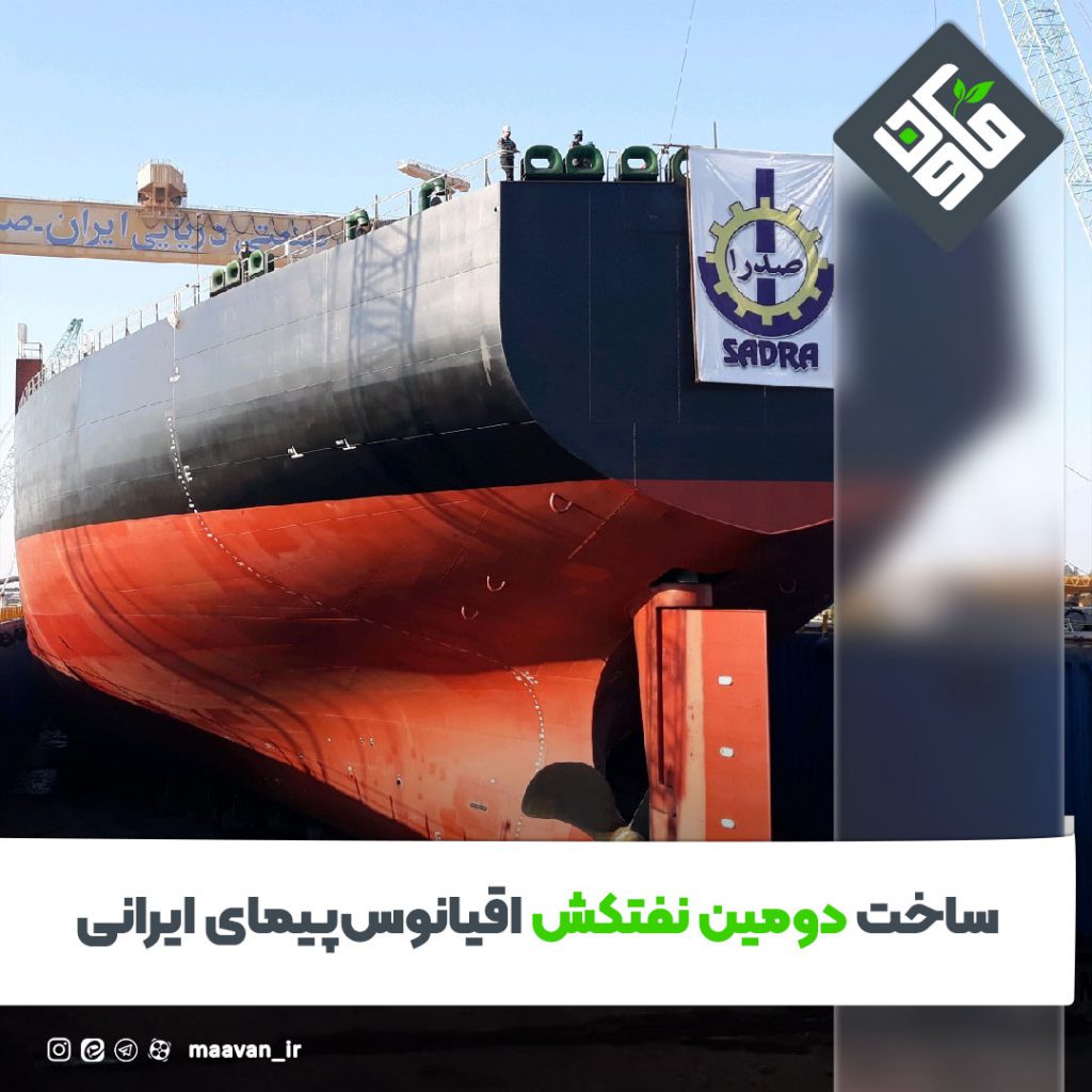 اخبار خوب هفته – ۱۴۰۱/۰۳/26