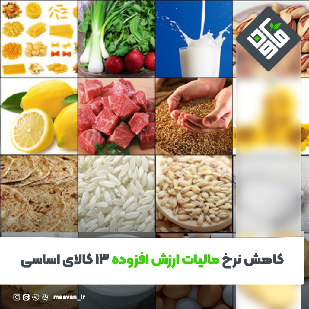اخبار خوب هفته – ۱۴۰۱/۰۳/26