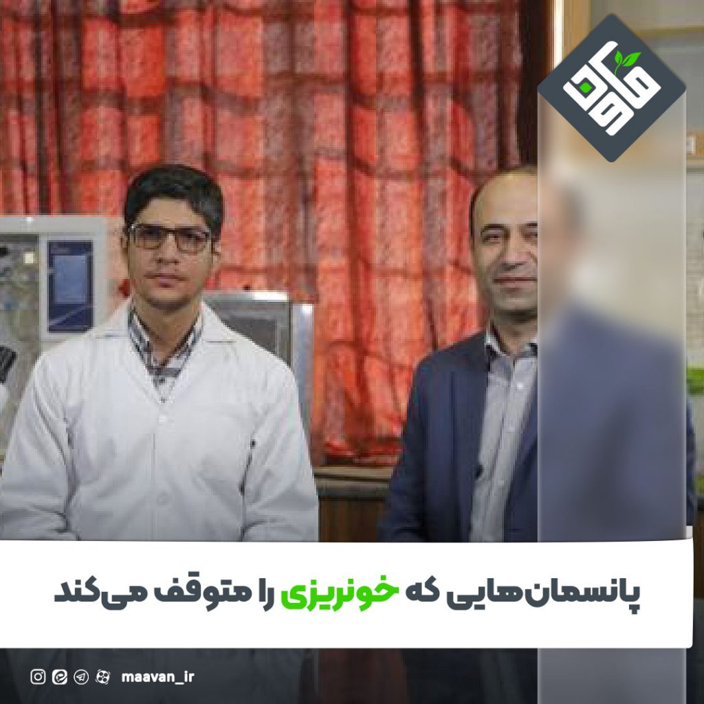 اخبار خوب هفته – ۱۴۰۱/۰۳/26