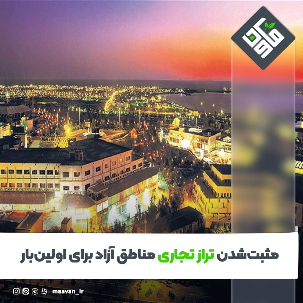 اخبار خوب هفته – ۱۴۰۱/۰۳/26