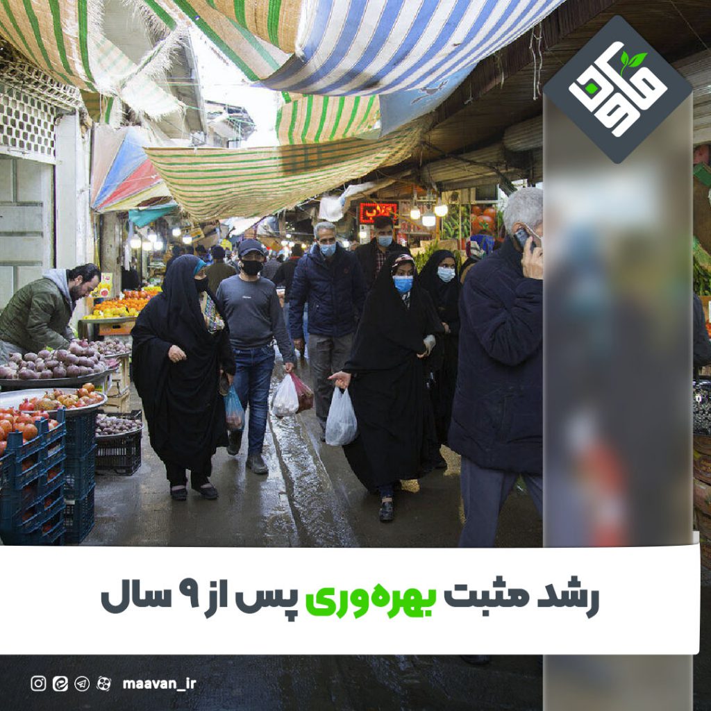 اخبار خوب هفته – ۱۴۰۱/۰۳/26