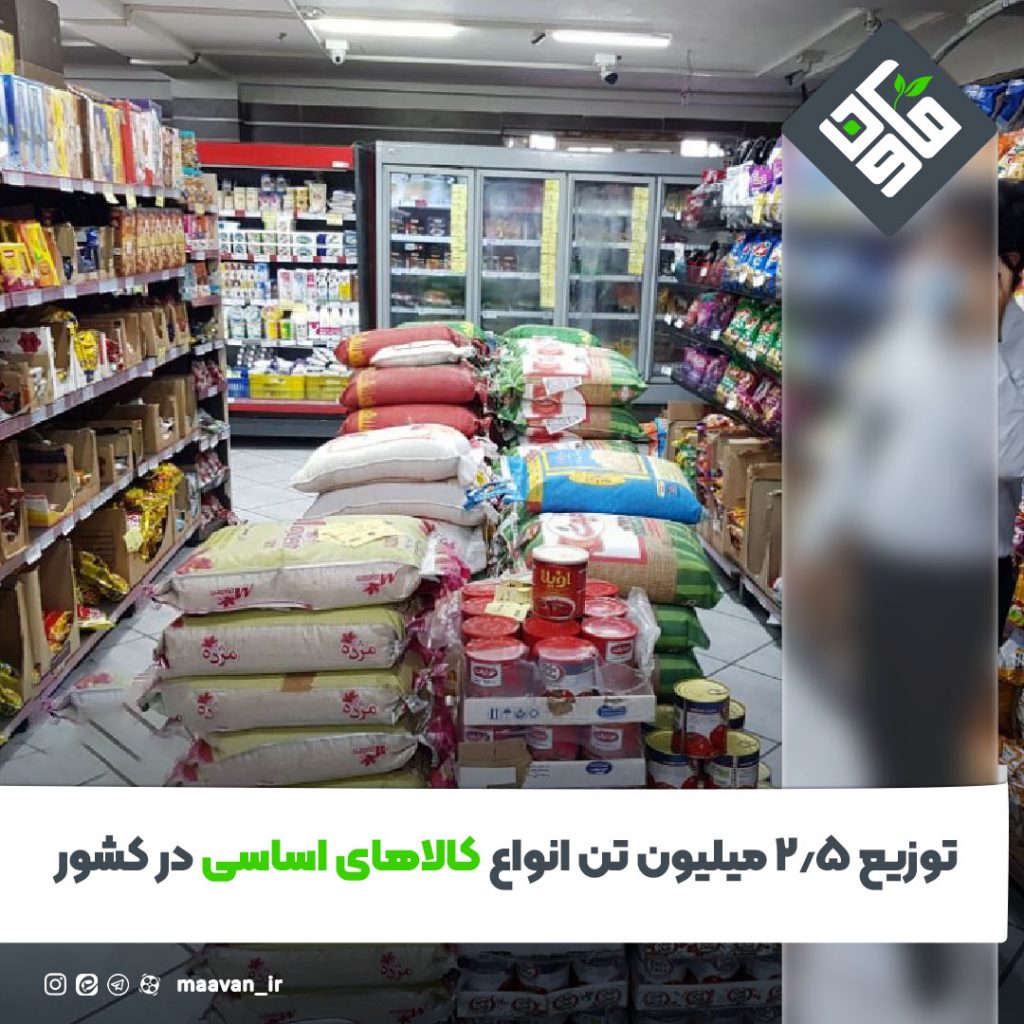 اخبار خوب هفته – ۱۴۰۱/۰۳/26
