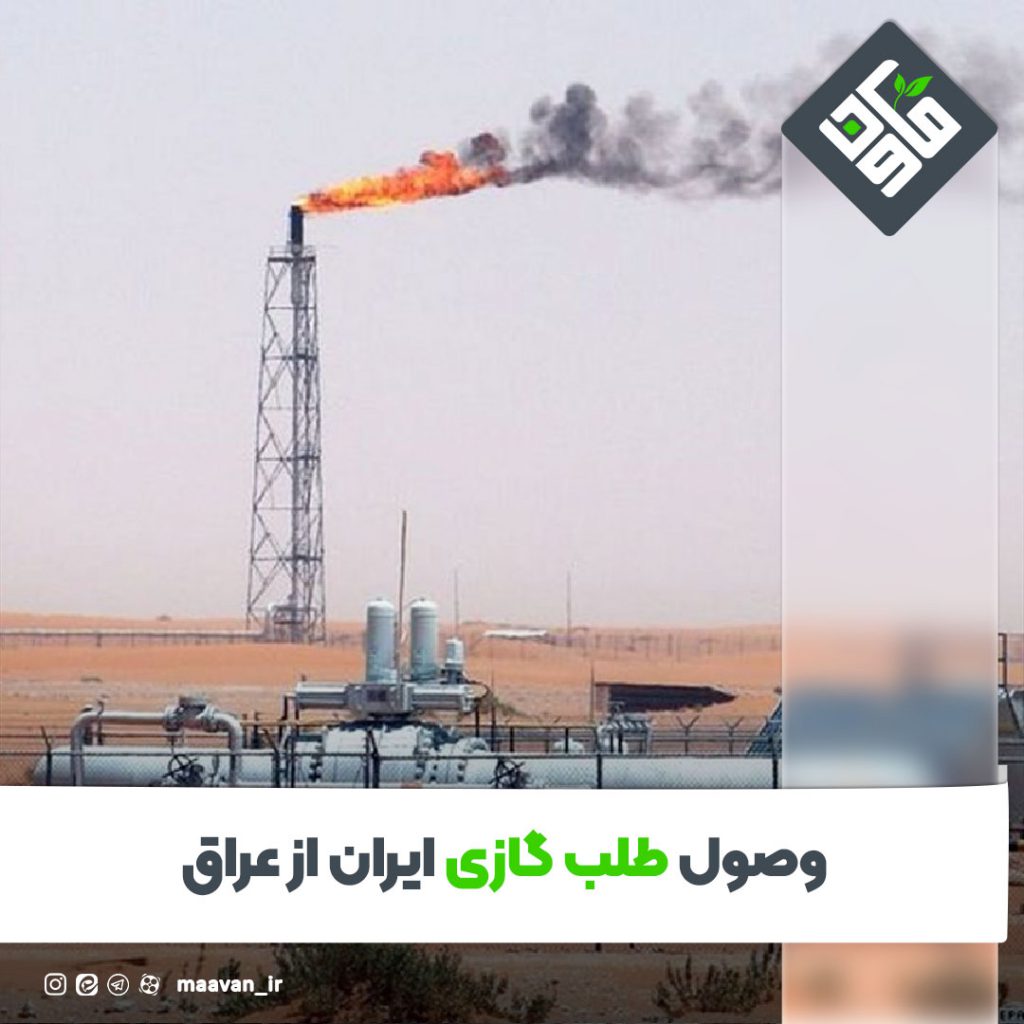 اخبار خوب هفته – ۱۴۰۱/۰۳/26
