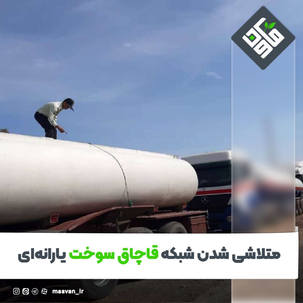 اخبار خوب هفته – ۱۴۰۱/۰4/02