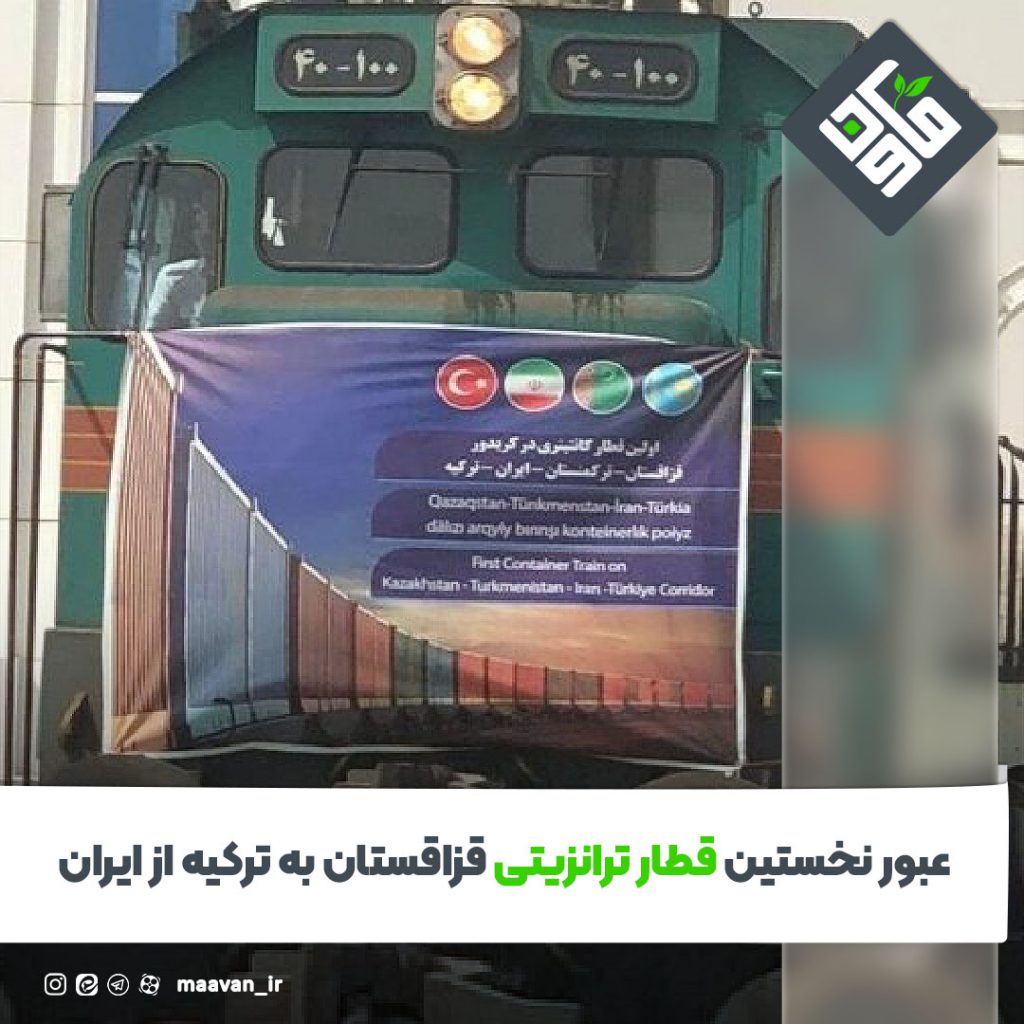 اخبار خوب هفته – ۱۴۰۱/۰4/02