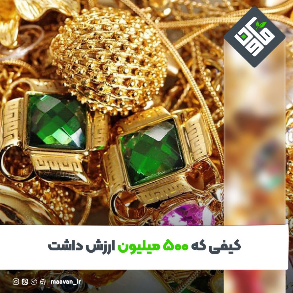 اخبار خوب هفته – ۱۴۰۱/۰4/02