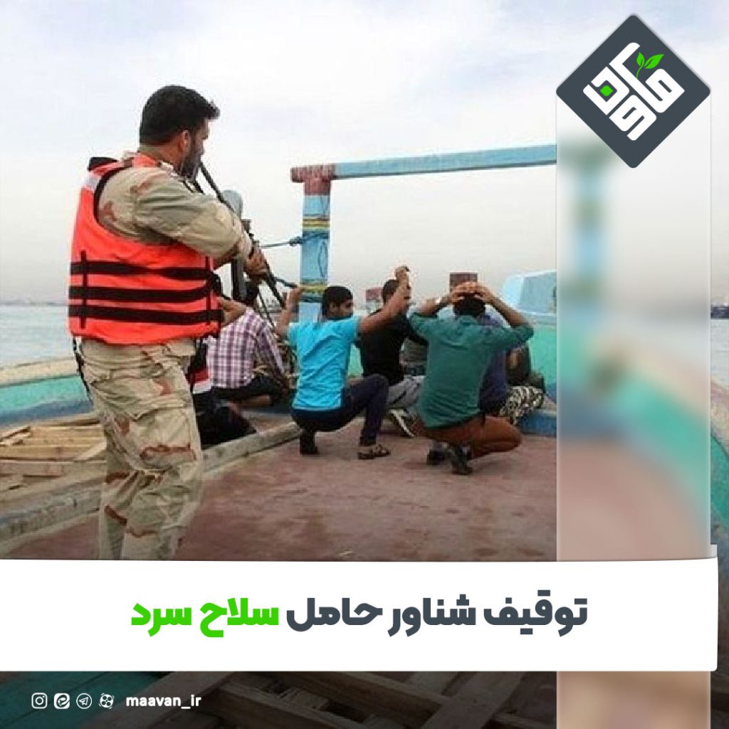 اخبار خوب هفته – ۱۴۰۱/۰4/02