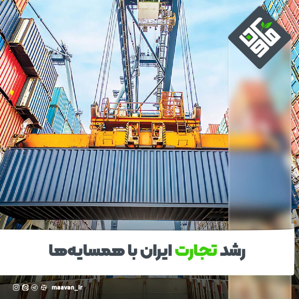 اخبار خوب هفته – ۱۴۰۱/۰4/02