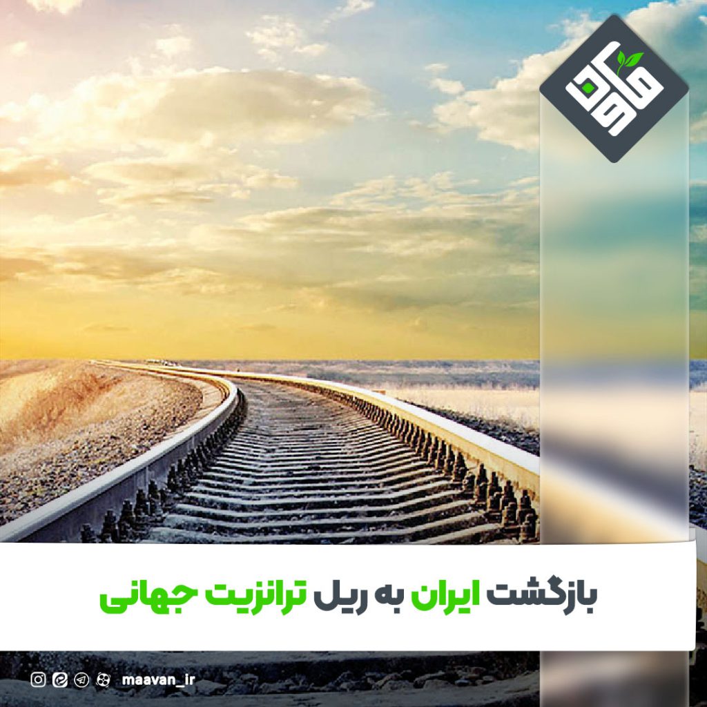 اخبار خوب هفته – ۱۴۰۱/۰4/02