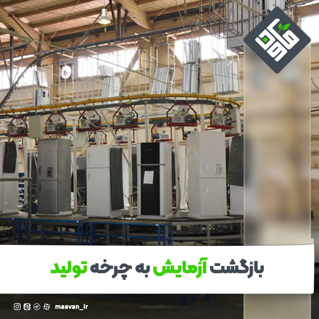 اخبار خوب هفته – ۱۴۰۱/۰4/02