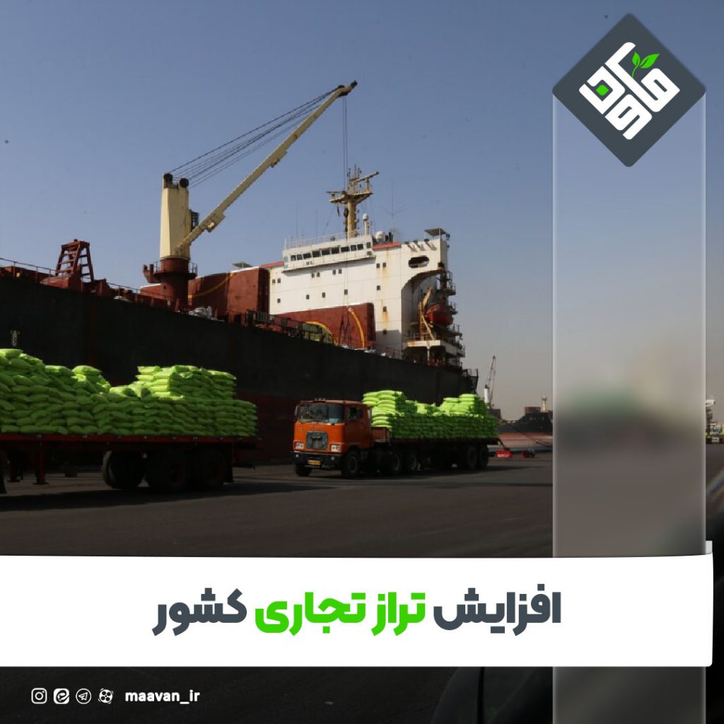 اخبار خوب هفته – ۱۴۰۱/۰۴/۰9