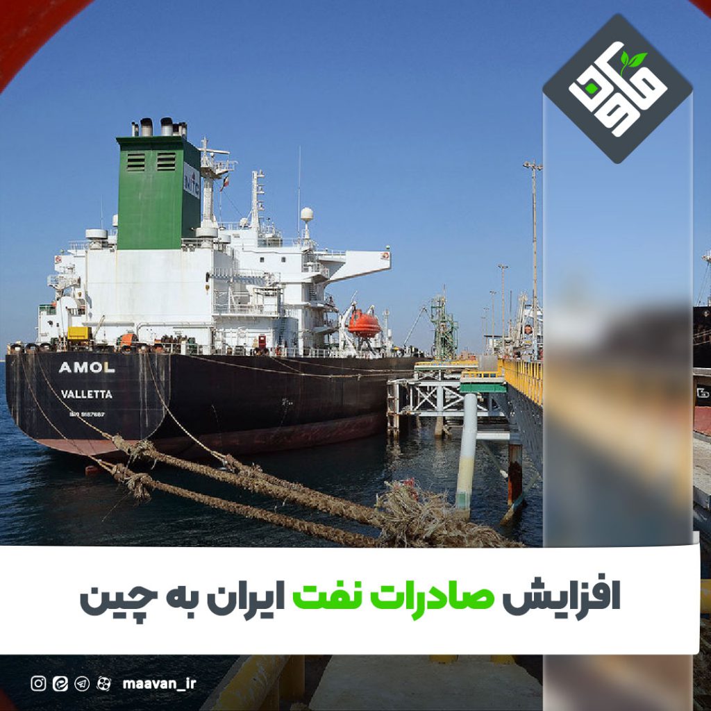 اخبار خوب هفته – ۱۴۰۱/۰۴/۰9