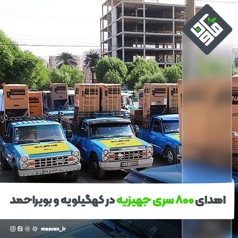 اخبار خوب هفته – ۱۴۰۱/۰۳/12
