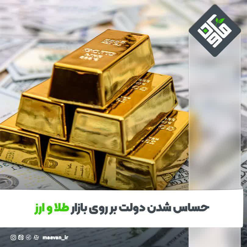 اخبار خوب هفته – ۱۴۰۱/۰۳/12