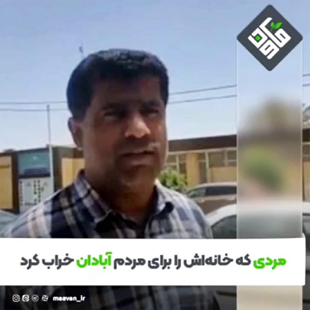 اخبار خوب هفته – ۱۴۰۱/۰۳/12