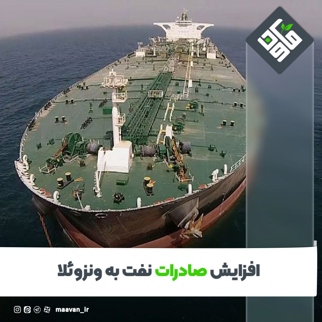 اخبار خوب هفته – ۱۴۰۱/۰5/06