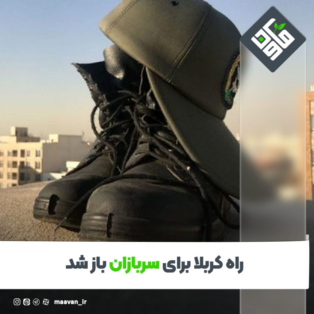اخبار خوب هفته – ۱۴۰۱/۰5/06