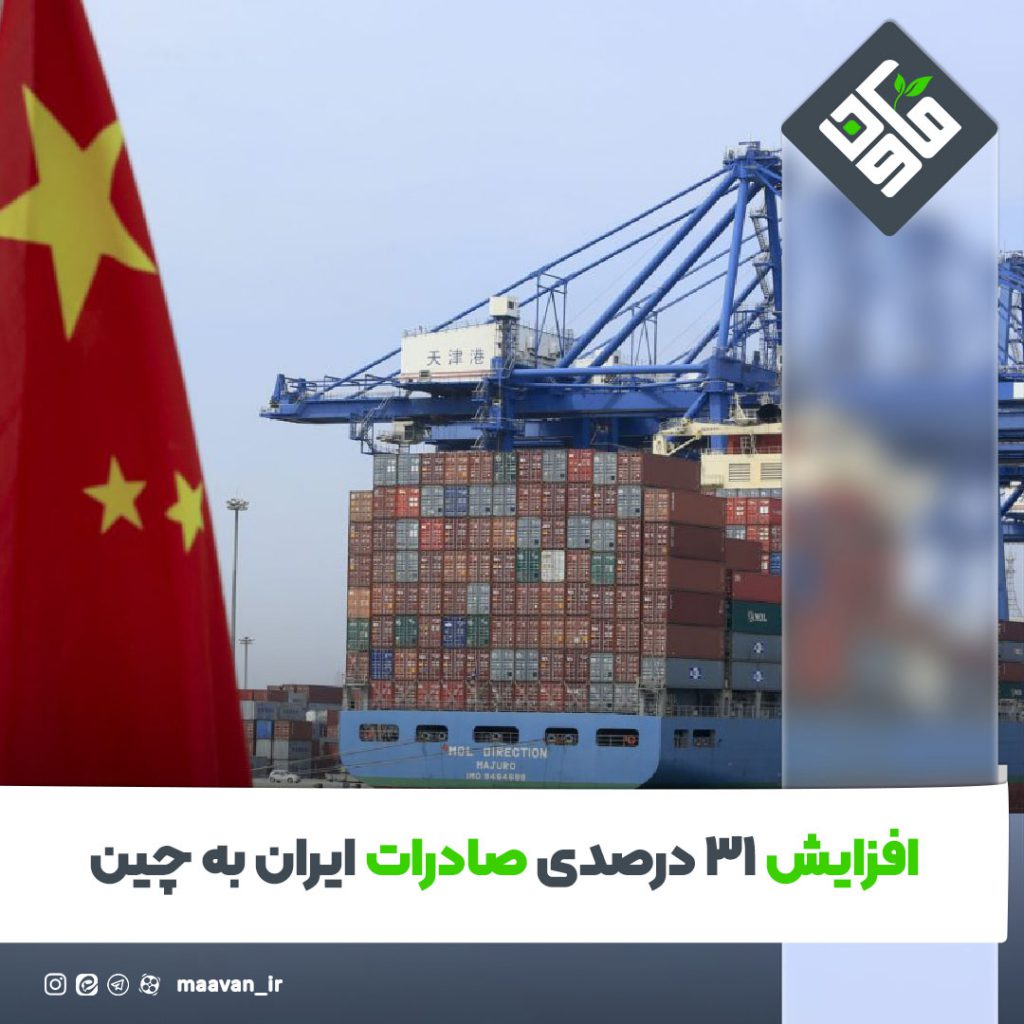 اخبار خوب هفته – ۱۴۰۱/۰5/06