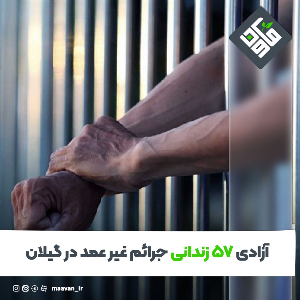 اخبار خوب هفته – ۱۴۰۱/۰۴/16