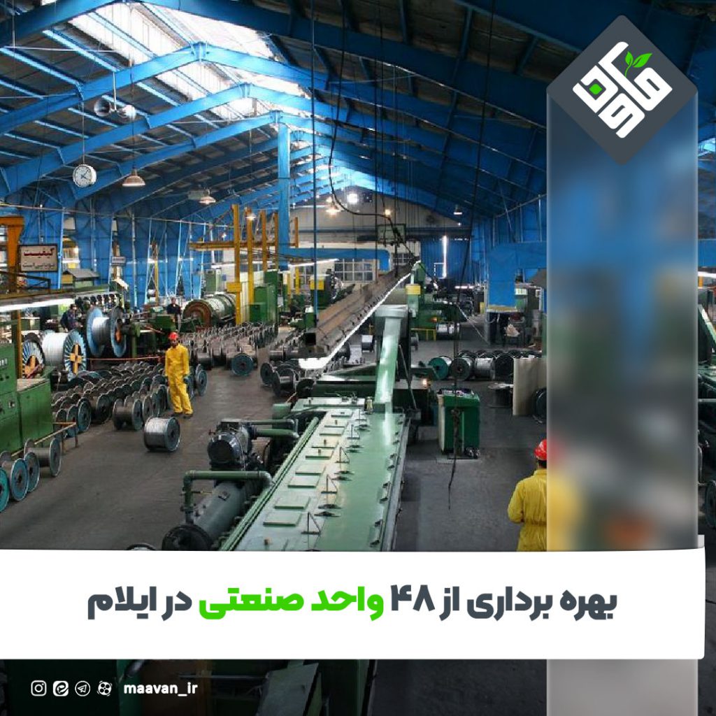 اخبار خوب هفته – ۱۴۰۱/۰۴/16