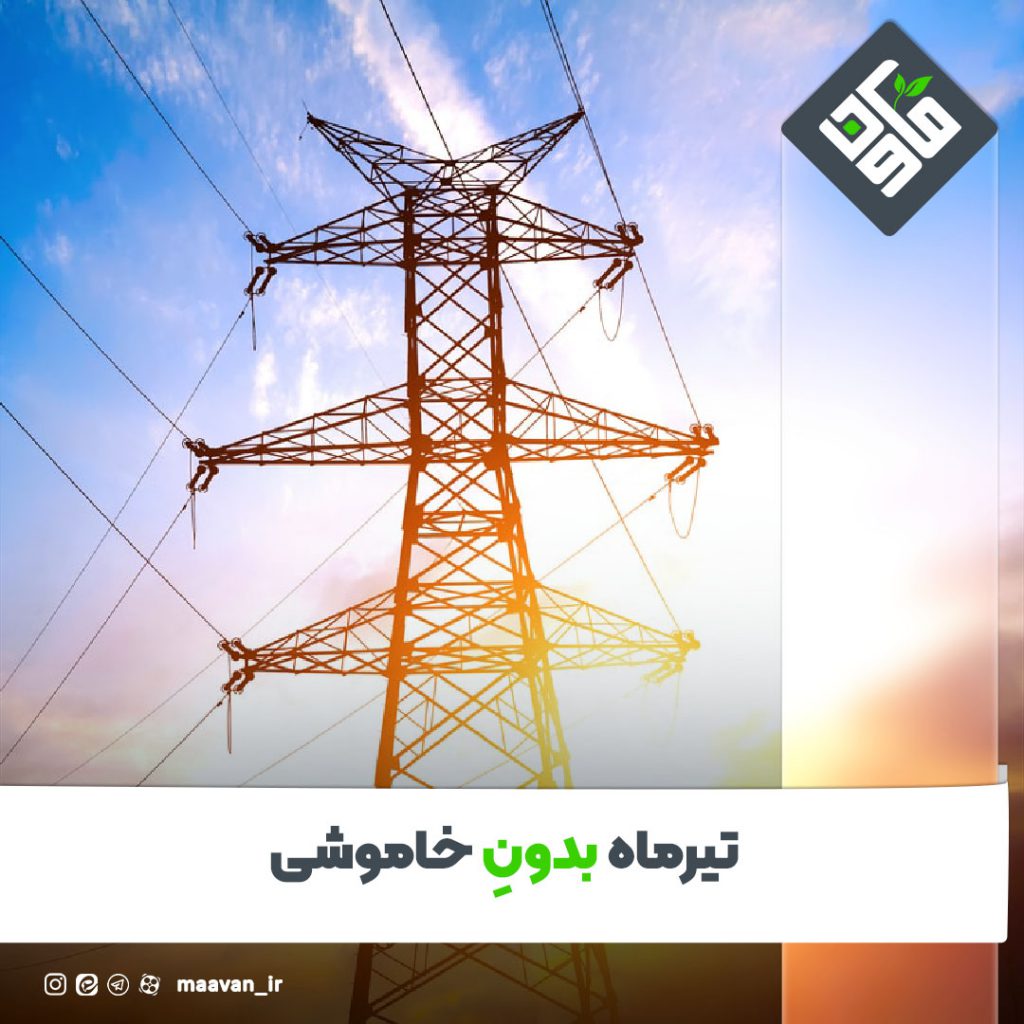 اخبار خوب هفته – ۱۴۰۱/۰5/06