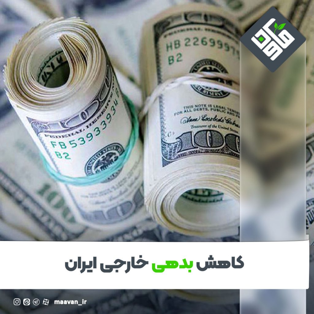 اخبار خوب هفته – ۱۴۰۱/۰۴/16