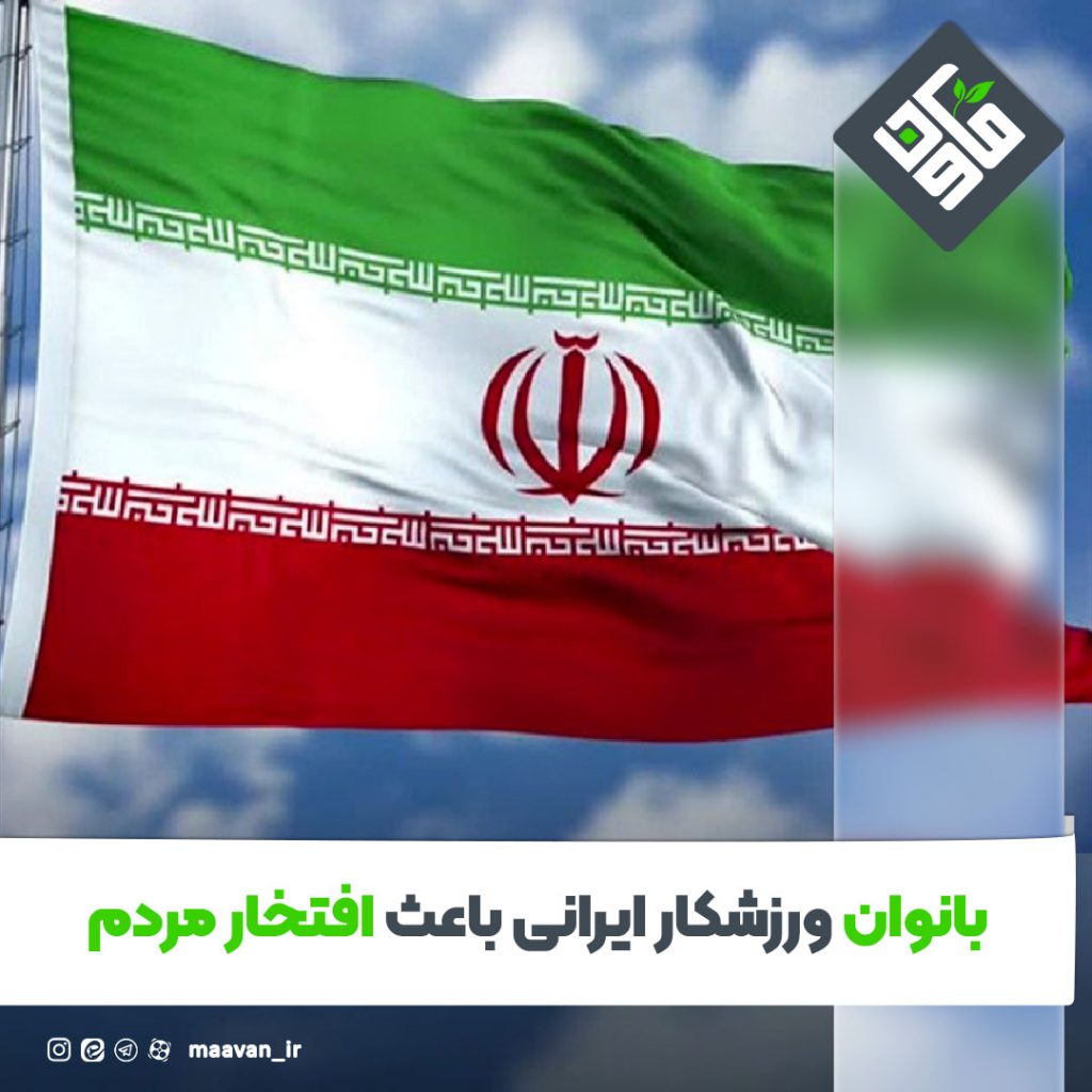 اخبار خوب هفته – ۱۴۰۱/۰۴/16