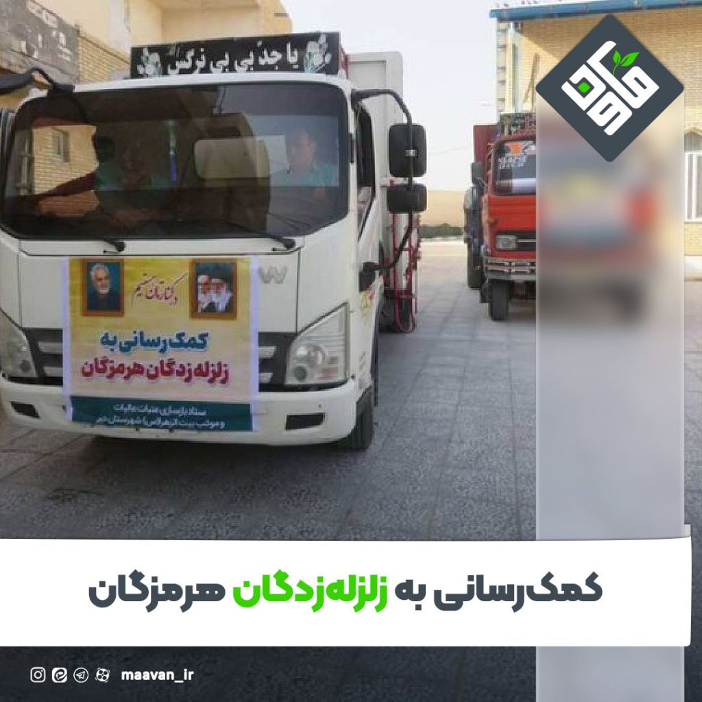 اخبار خوب هفته – ۱۴۰۱/۰۴/16