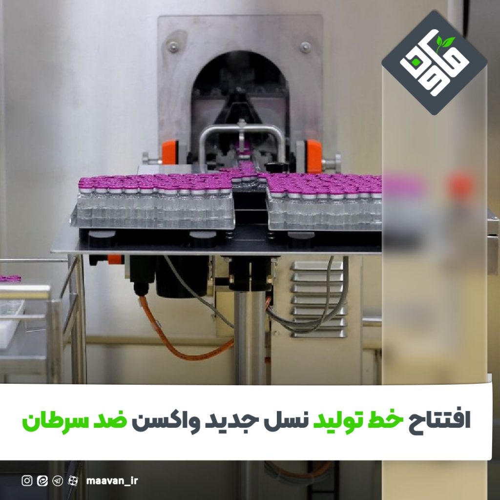 اخبار خوب هفته – ۱۴۰۱/۰۴/16