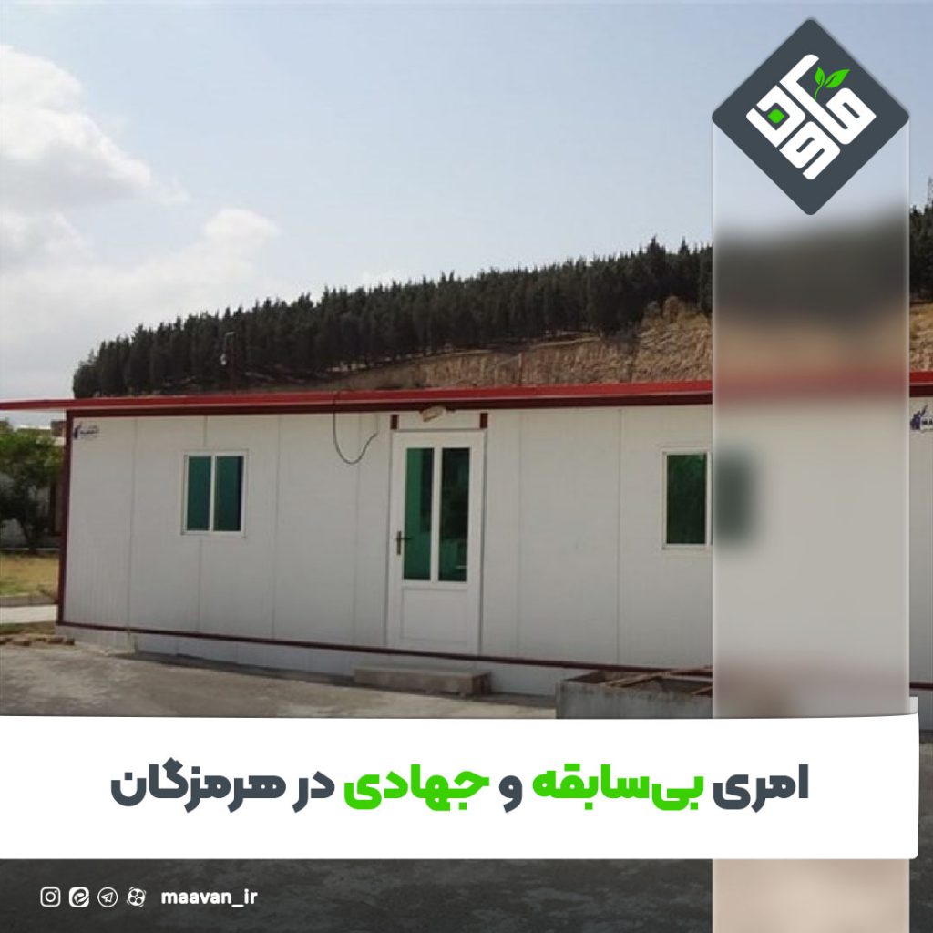 اخبار خوب هفته – ۱۴۰۱/۰۴/23