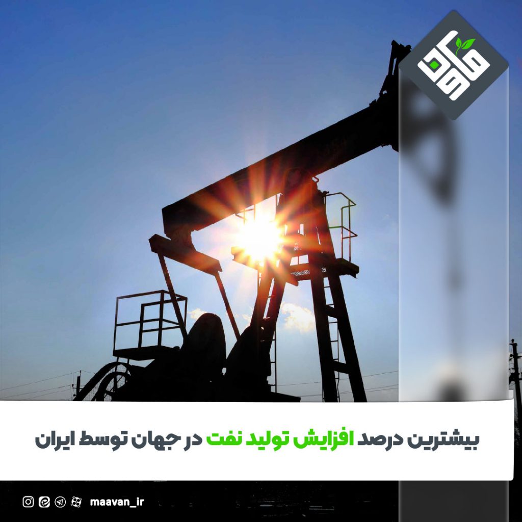 اخبار خوب هفته – ۱۴۰۱/۰5/06