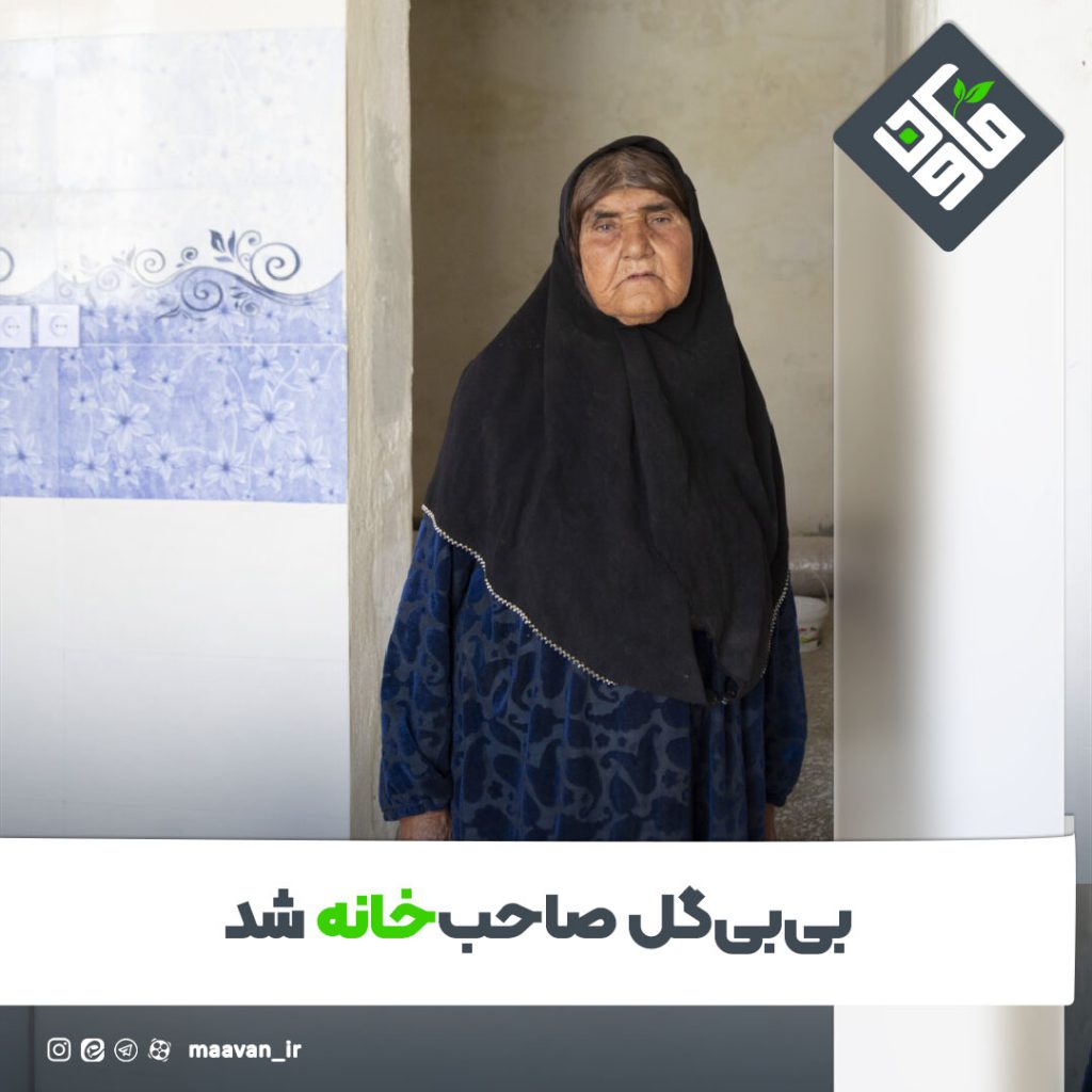 اخبار خوب هفته – ۱۴۰۱/۰۴/23