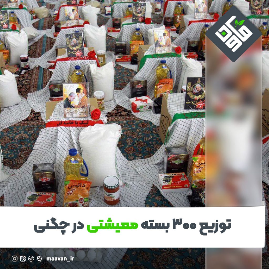 اخبار خوب هفته – ۱۴۰۱/۰۴/23